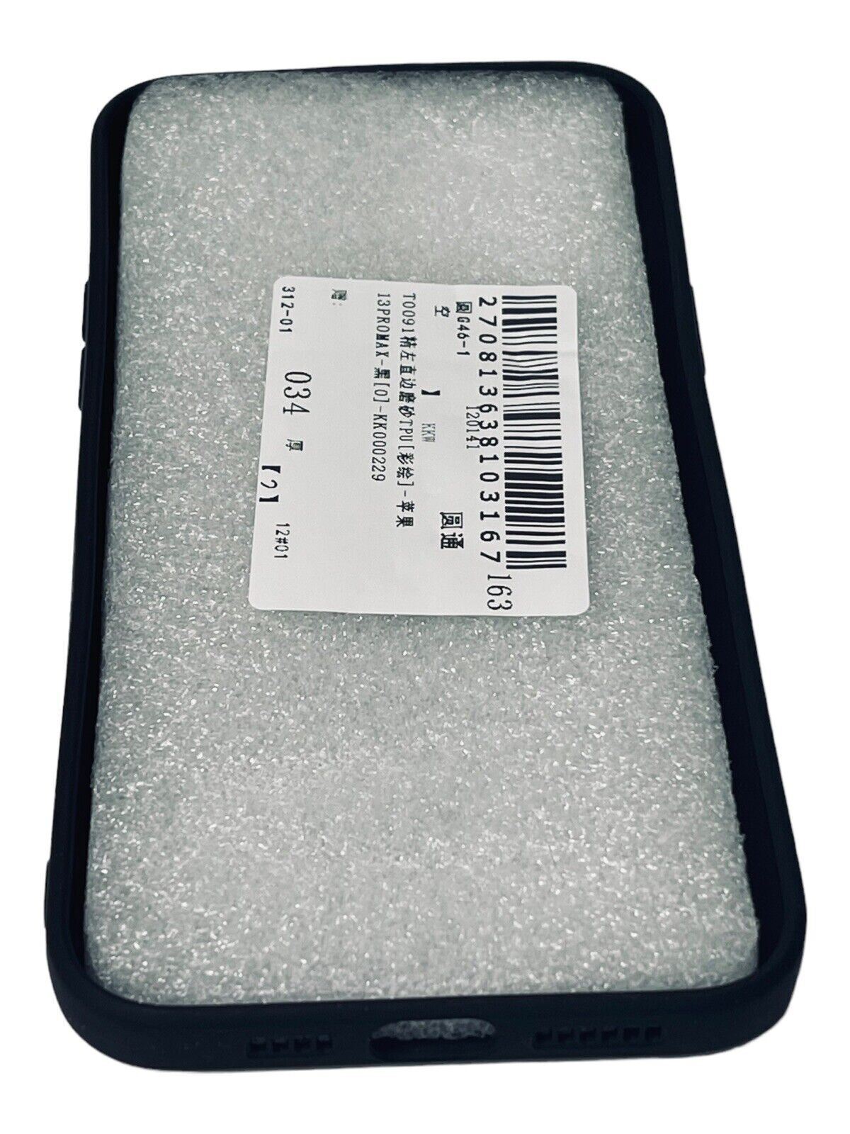 Apple iPhone 13 Pro Max Mobile Case Silicon-Black "Do Not Dont Touch My Phone"