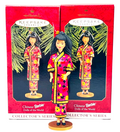 Chinese Barbie Dolls of the World Ornament 1997 Hallmark Keepsake - BRAND NEW