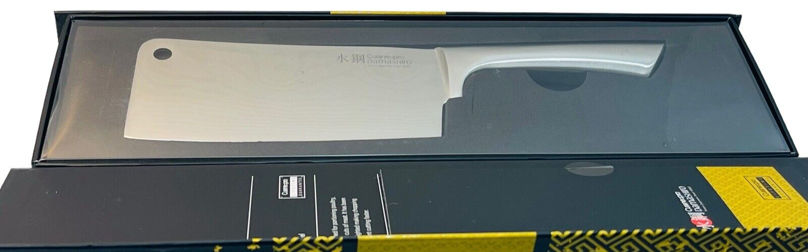 Cuisine Pro Japanese Cleaver 6.5 inch ~ Damashiro Finest Japanese Steel